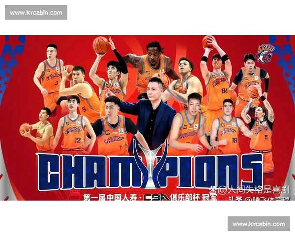 CBA最新赛季战报分析各队表现与未来夺冠前景